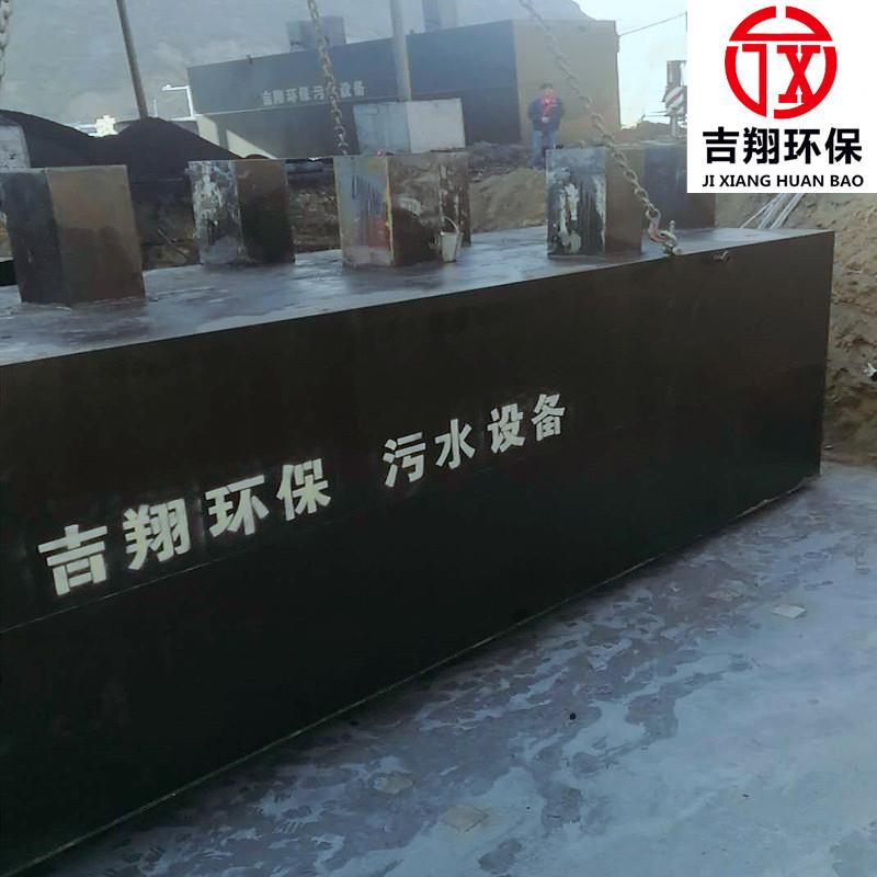 供应S一WZ-887AO污水处理备地埋式体化污水处理设设备节能