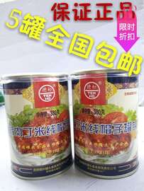 云南特产德和380g猪肉，米线早点帽子，纯瘦肉开盖即食5听