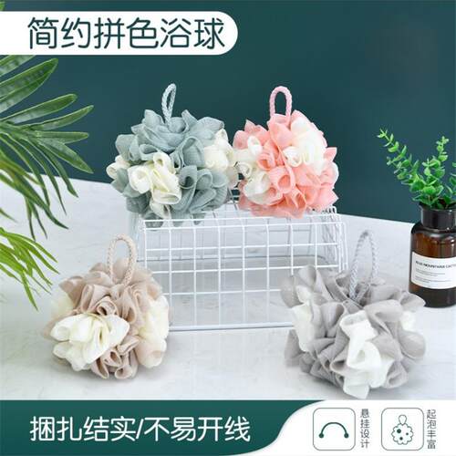 新款直销新款拼接色双色起泡丰富沐浴球浴花浴球洗浴用品