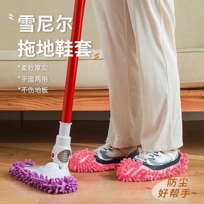 Manufacturer Chénier Lazy Mop Slippers, Cleanable Floor Mop