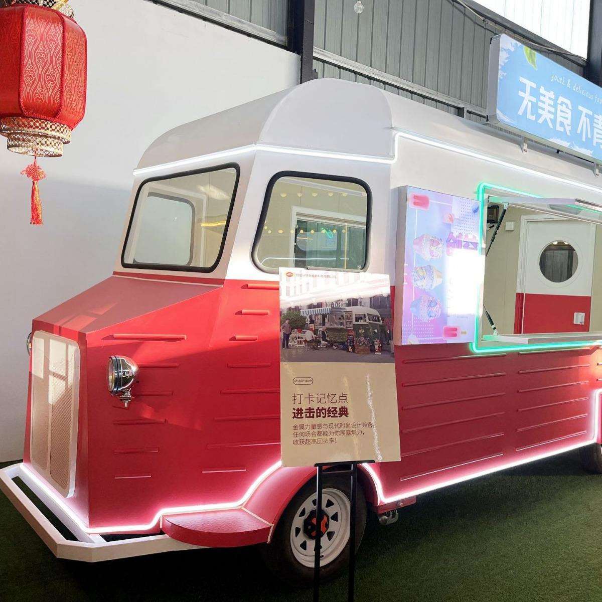 炸串美食冷饮多功能移动四轮餐车商场活动展销车