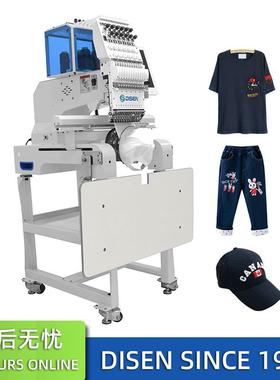 全新全自动小型单头电脑绣花机 Single Head Embroidery Machine