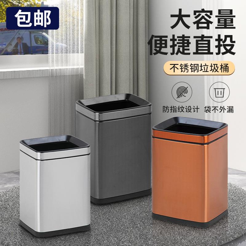 酒店客房方形无盖垃圾桶直投家用客厅卫生间不锈钢双层垃圾桶卧室