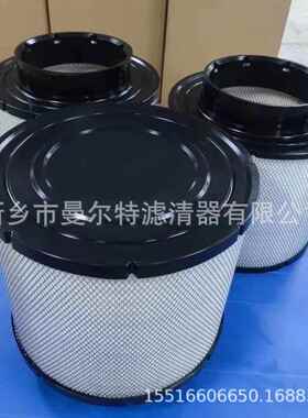 C431090/1空滤PMVT315-8空压机250kw压缩机PMVT295-8主滤芯220kw