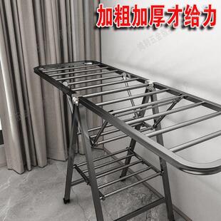 加厚晾衣架落地可折叠立式家用阳台室内挂衣帽架出租屋凉晒被子杆