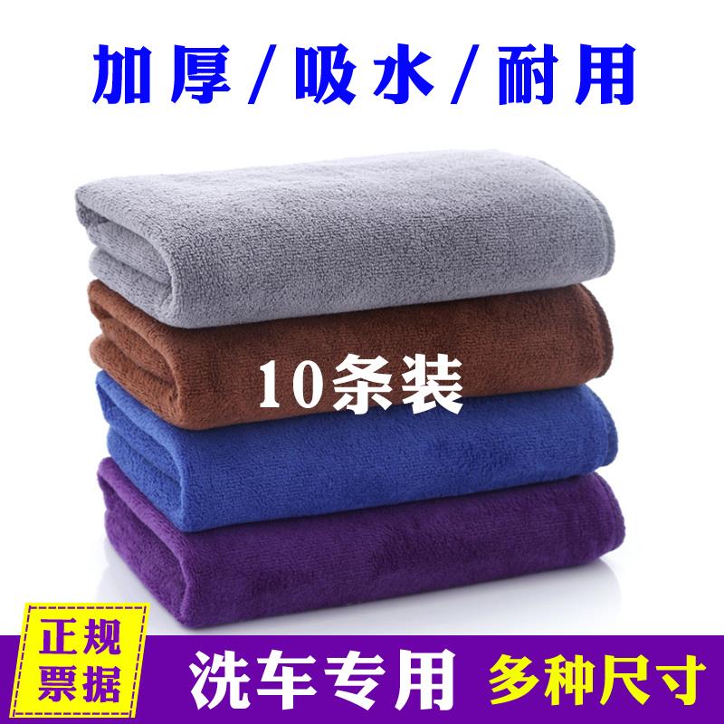 保洁专用毛巾吸水不掉毛加厚抹布擦地擦桌子厨房用品家用家务清洁