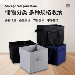 宿纯色可折叠杂物储物布盒手提舍衣物整盖理箱无纺无无品牌/收纳