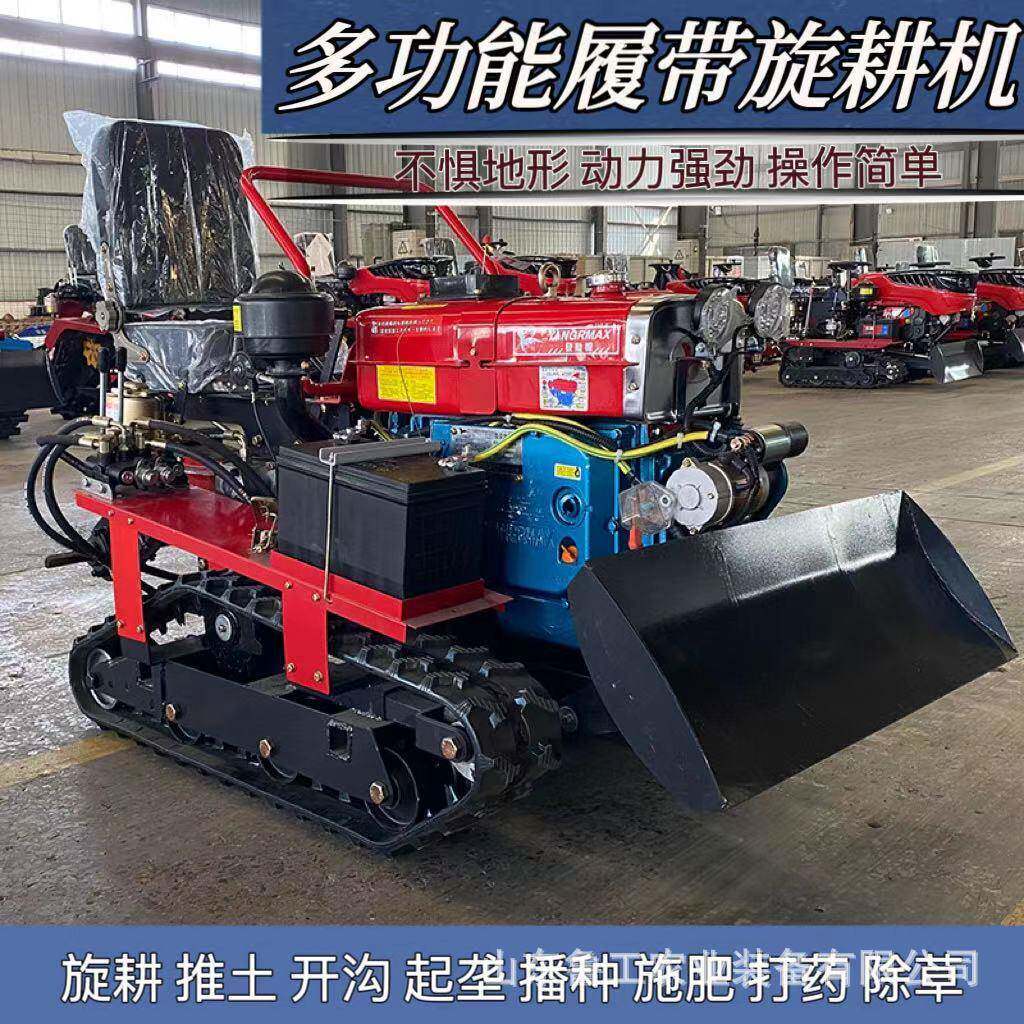 履带式旋耕机农用拖拉机小型柴油水旱两用耕田施肥耕地开沟旋耕机