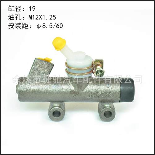 厂家供应NN2004C 离合器主缸 适用于南骏瑞宝1021离合器总泵