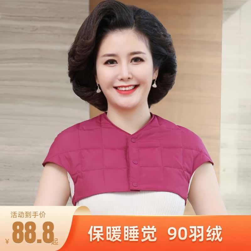 秋冬新款肩部保暖中老年护肩保暖睡觉羽绒护肩 护肩男女小坎肩