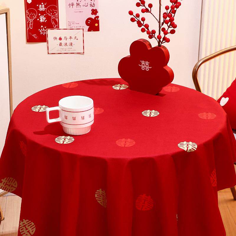结婚茶几桌布红色订婚宴摆台装饰婚房布置婚礼男女方婚庆用品大全