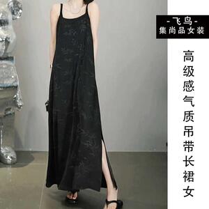 时尚高级感气质吊带长裙女2026夏季新款印花设计感开叉显瘦连衣裙