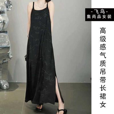 时尚高级感气质吊带长裙女2026夏季新款印花设计感开叉显瘦连衣裙