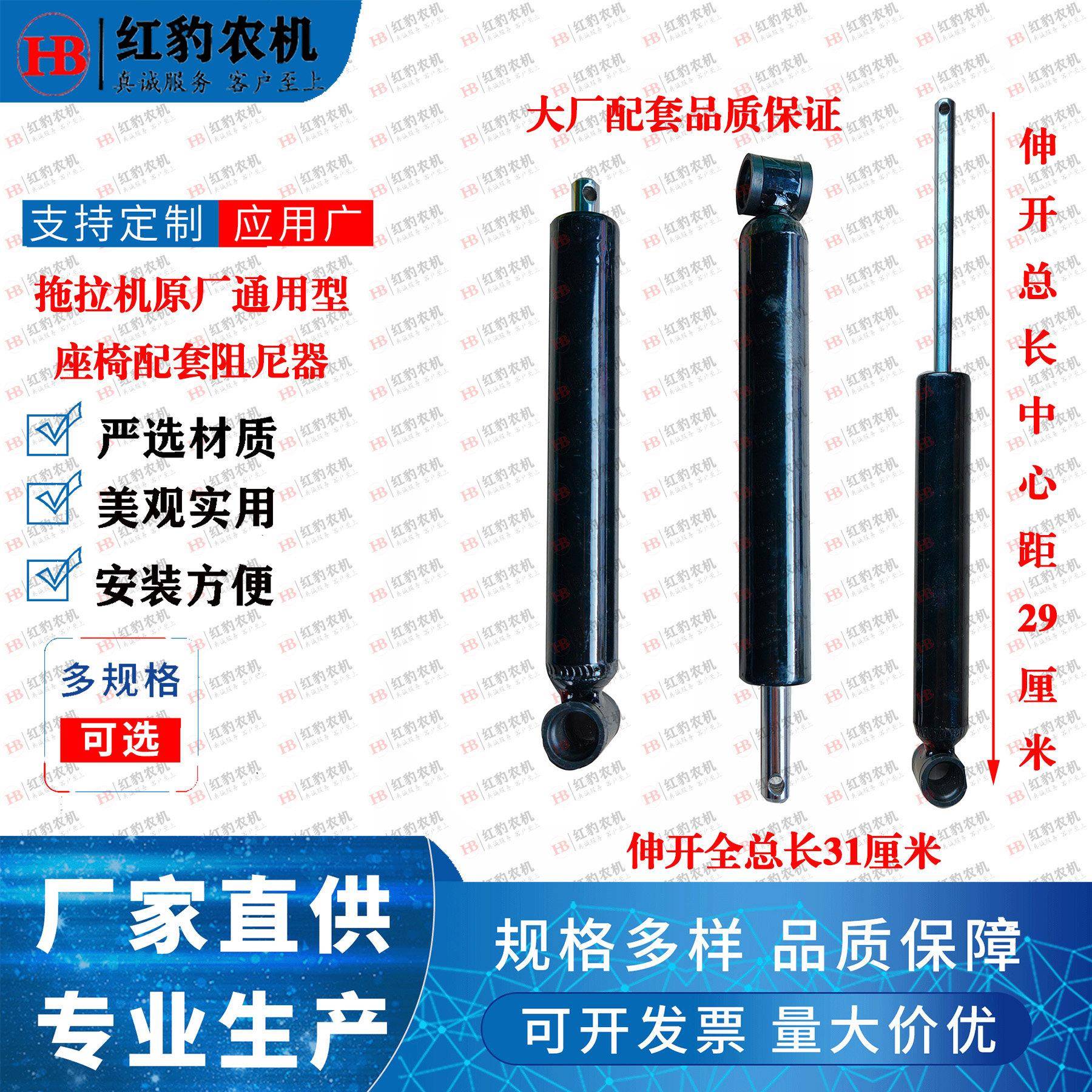 东方红雷沃农用拖拉机悬浮减震座椅升降拉簧弹簧阻尼器座椅配件