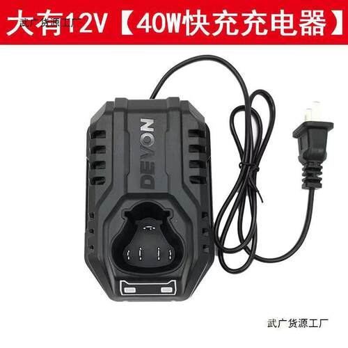 大有12V原装电池抽水器通用5208/5767/5209