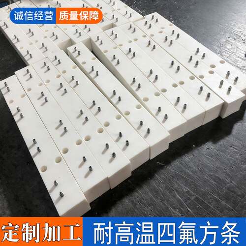 白色PTFE加工件CNC精密加工铁氟龙异形件聚四氟乙烯加工件异型件