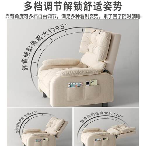 人单EAS人沙发电脑椅懒宿椅电竞子椅久坐舒服家用可躺卧室舍靠背