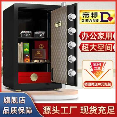 家保险柜用办LCP公型入入柜小防盗保险箱机械密码床头柜保管箱墙6
