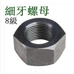 88级黑色细牙六角螺母M36M39M42M45M48M56M60M72M80*15x2x3x4mm