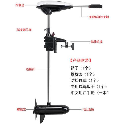 批发供海伯ET54L电动船外机推进器电动船马达船挂机船发动机