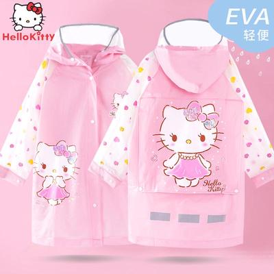 凯蒂猫儿童雨衣女童带书包位幼儿园卡通防水小学生充气长款雨披