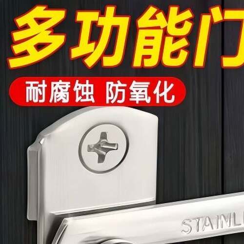 加厚不锈钢锁搭扣木门锁扣卧室通用型插销卫生间门栓推拉门挂锁