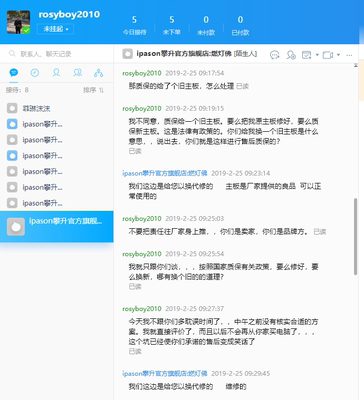 攀升 英特尔G4560升G5400怎么样评判质量差有依据吗?