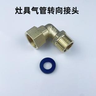 4分加厚铜活接弯头内外丝水泵热水器90度弯内外牙水管活结接头
