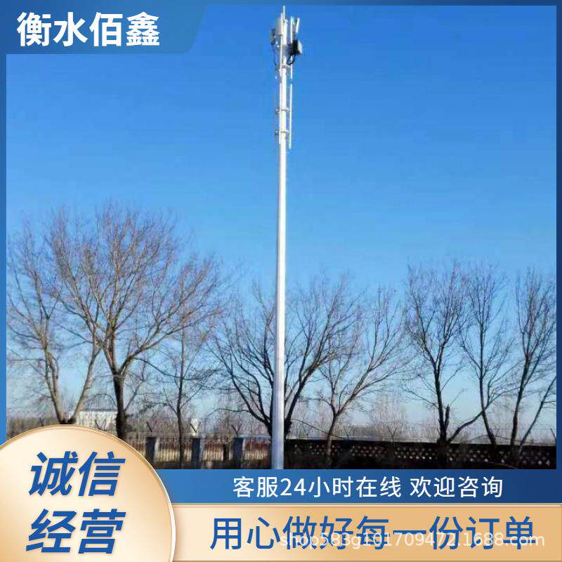 热镀锌单管通讯塔通讯基站避雷塔电力杆微波钢结构厂家超高层适用