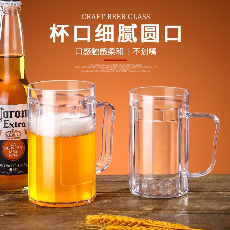 加厚压克力PET塑料透明杯饭店茶杯杯子耐摔饮料杯啤酒扎啤杯