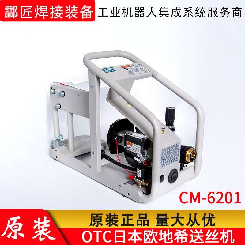 CPVE400二保焊机CM-6201送丝机OTC气保焊500送丝装置遥控盒送丝轮