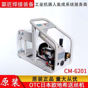 CPVE400二保焊机CM-6201送丝机OTC气保焊500送丝装置遥控盒送丝轮