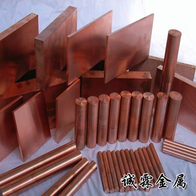 活动价供应电火花电极W75钨铜棒 瞬时高温W70钨铜块 铜合金板