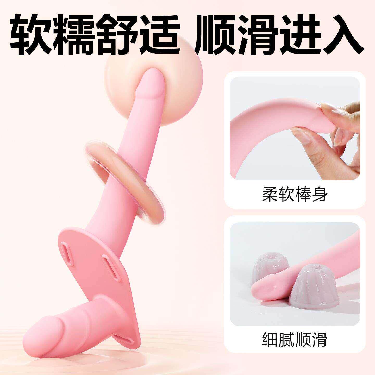 情趣用品女攻穿戴式假阴茎拉拉百合房事助爱双头龙插入阴道自慰器
