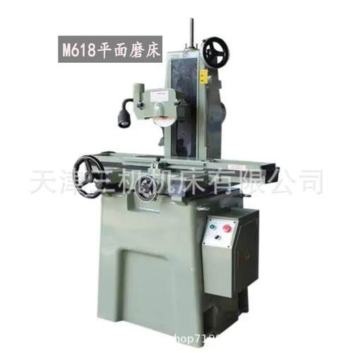 天津磨床高精度平面磨床M618全自动电动数显小型液压平面磨床