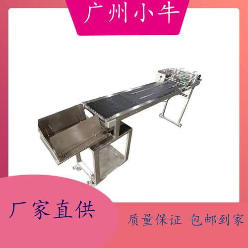 全自动吸附式分页机说明书钢化膜吸片高速分页机游戏卡片厂家价格
