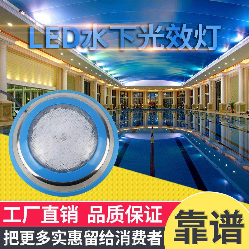 新款LED节能防水射灯 6W9W12W18W24W泳池挂壁灯 RF射频遥控泳池灯