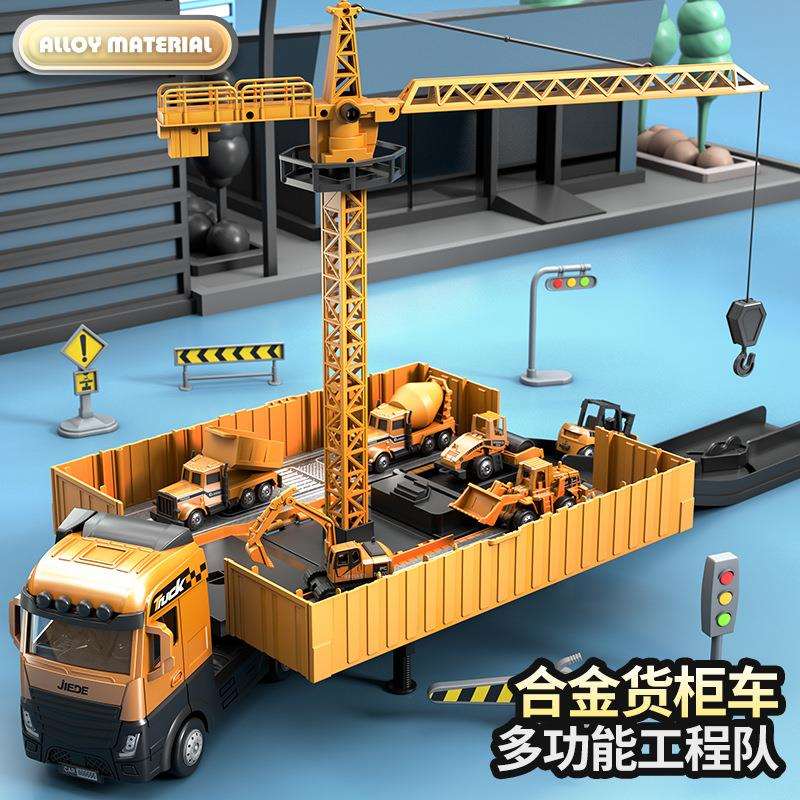 儿童合金可拆卸集装箱重型大卡车玩具模型男孩拖头货柜车汽车玩具