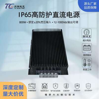 800W隔离式DCDC电源模块DC24-1000V宽压IP65高防护直流电压转换器