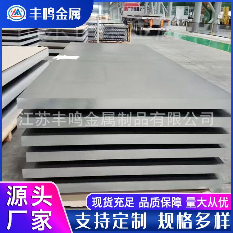 厂家现货强度6061铝板切割加工70755052航空硬铝花纹合金板