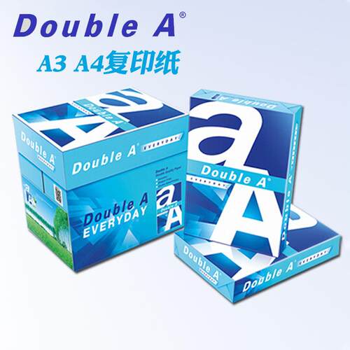 DoubleA达伯埃打印纸a3纸70g克80克500张双A打印不卡纸加厚复印纸