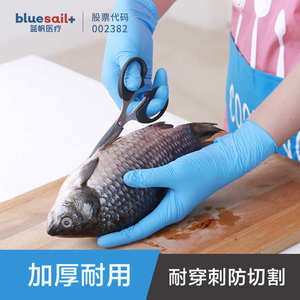 腈厚一次性手护装家用帆手套蓝手套丁清洁韧型烘焙橡胶餐饮佳箱