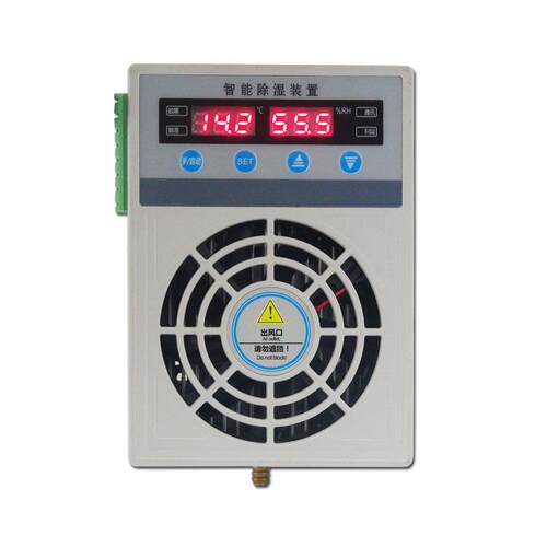 GBSK-E60塑壳60W数显智能除湿装置适用1~1.5立方米