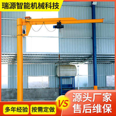悬臂吊 BZD型1-5吨电动旋转半径4m高度5米2吨电动定柱式悬臂吊