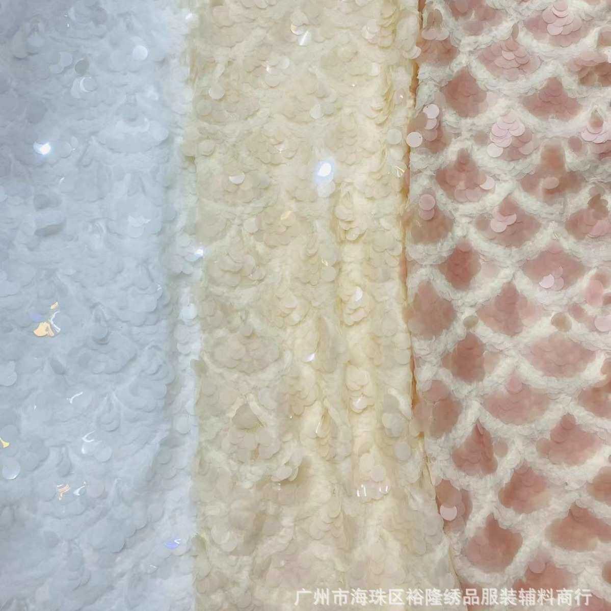 新品上架满幅水波纹图案亮片盘带刺绣  现货供应 可零售起版,居家布艺,花边,淘宝优惠券,粉丝福利购,淘宝优惠卷