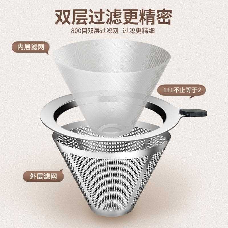 不锈钢双啡过滤钢器滤网冲304不锈手漏斗咖啡壶滴漏式免滤纸过滤