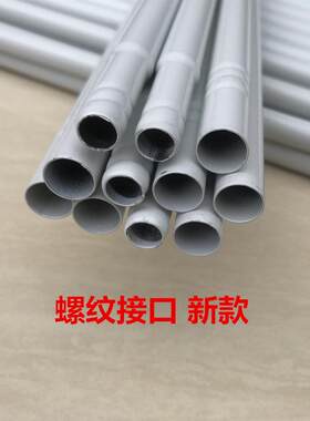 方拉顶蚊帐支架加粗铁艺烤漆蚊账杆子配件F96122101.5米8.米坐床