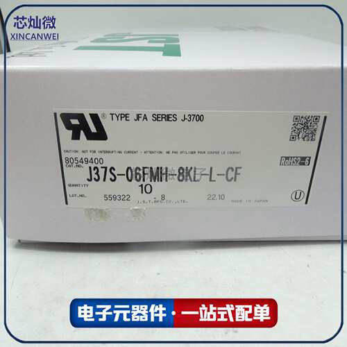 J37S-06FMH-8KL-L-CF 连接器 J37S-06FMH-8KL-L-CF 集管和线壳