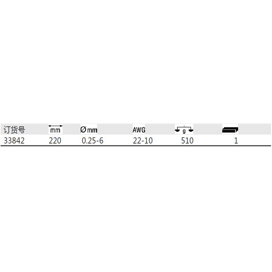 德国 Wiha 威汉 33842 Z 62 0 003 非绝缘接片压线钳实用通用型
