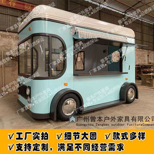 广场景区售货亭 流动食品售卖亭 商场商品防腐木售货车